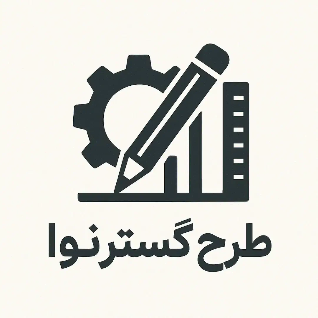 طراحی صنعتی|خدمات پیشه و مهارت|الوند, |دیوار