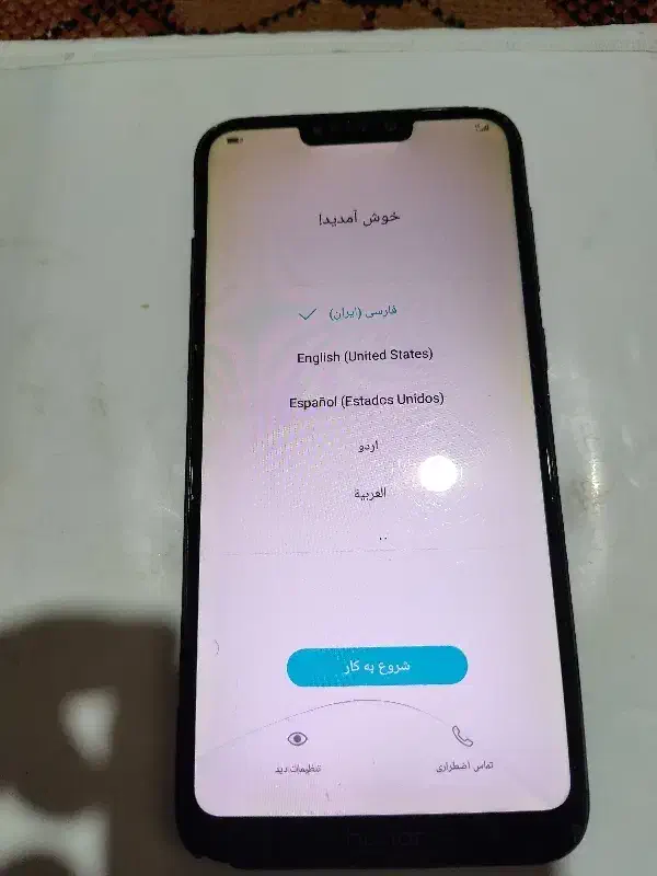 Honor 8c|موبایل|کرمانشاه, |دیوار