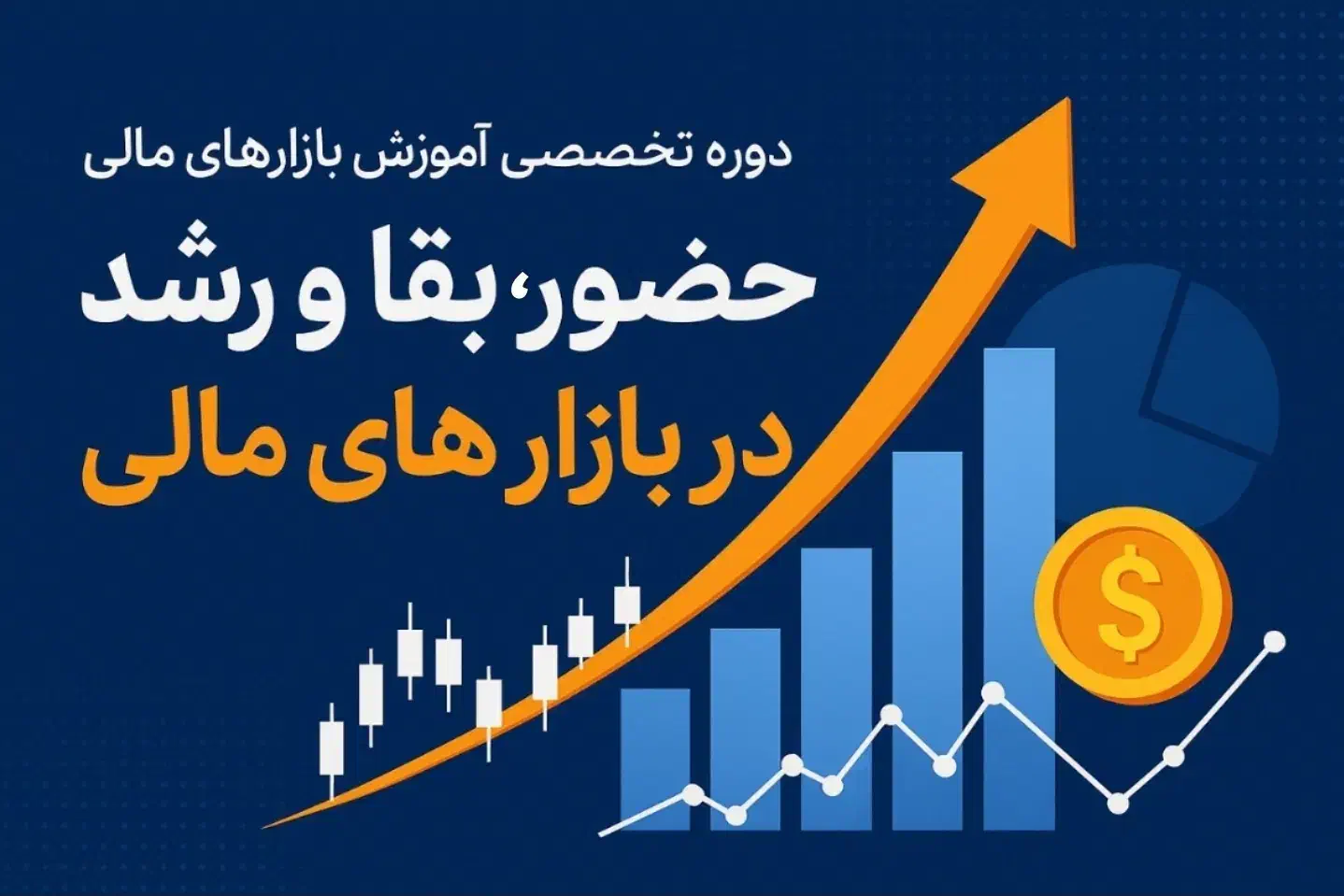 دوره تضمینی و تخصصی کسب در آمد از بازارهای مالی|خدمات آموزشی|تبریز, |دیوار