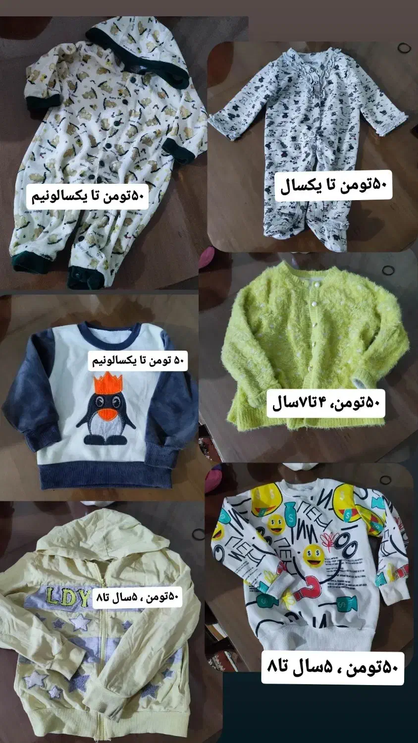 لباس نوزادی|کفش و لباس بچه|کوهدشت, |دیوار