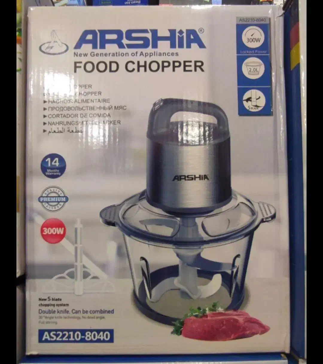 فروش ویژه خردکن های برقی جدید|خردکن، آسیاب، غذاساز|زاهدان, |دیوار