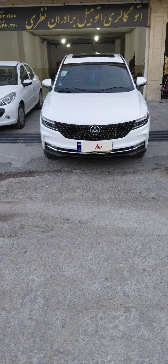 دیکنیتی  پرایم|خودرو سواری و وانت|دره شهر, |دیوار