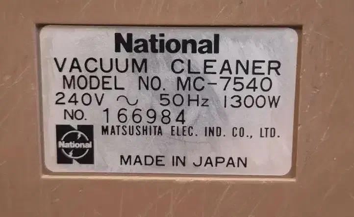 جاروبرقی قدیمی ناسیونال اصل ژاپن درحد نو|کلکسیون اشیاء عتیقه|ورامین, ورامین|دیوار