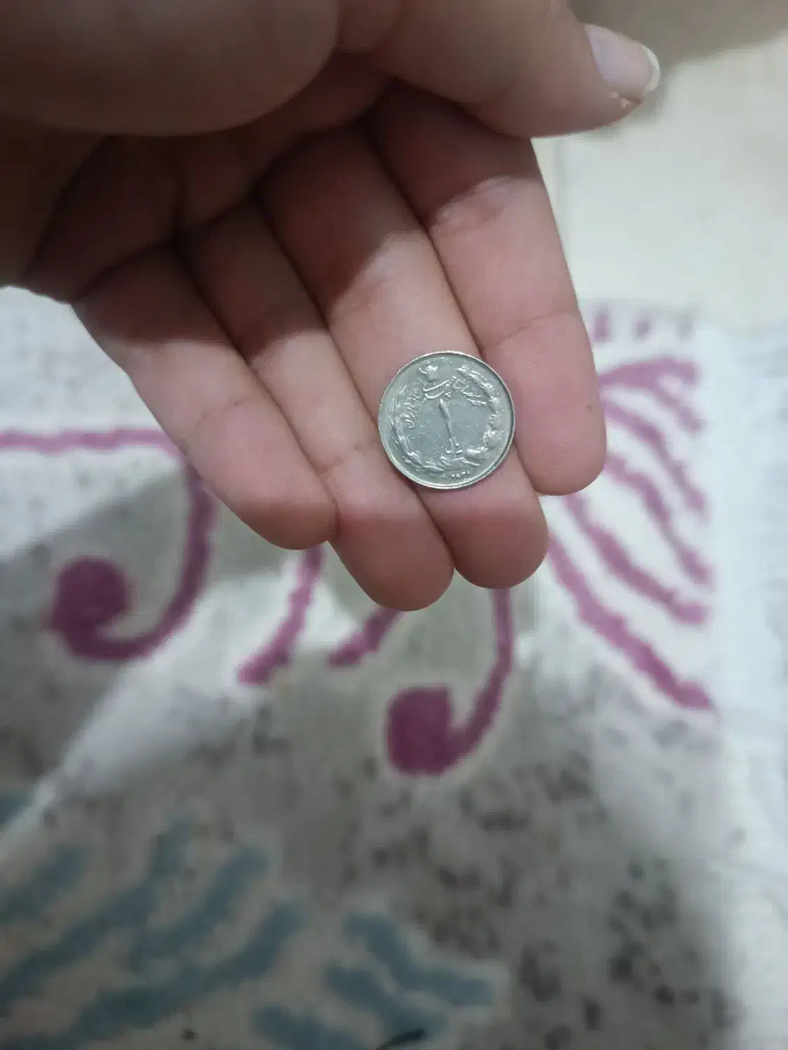 سکه پهلوی|کلکسیون سکه، تمبر، اسکناس|قدس, شهرقدس|دیوار