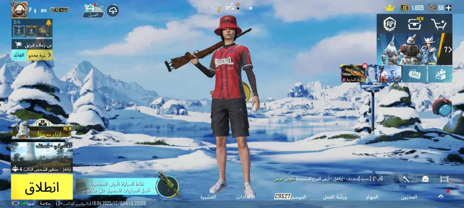 پابجی|کنسول، بازی ویدئویی و آنلاین|بندر امام خمینی, |دیوار