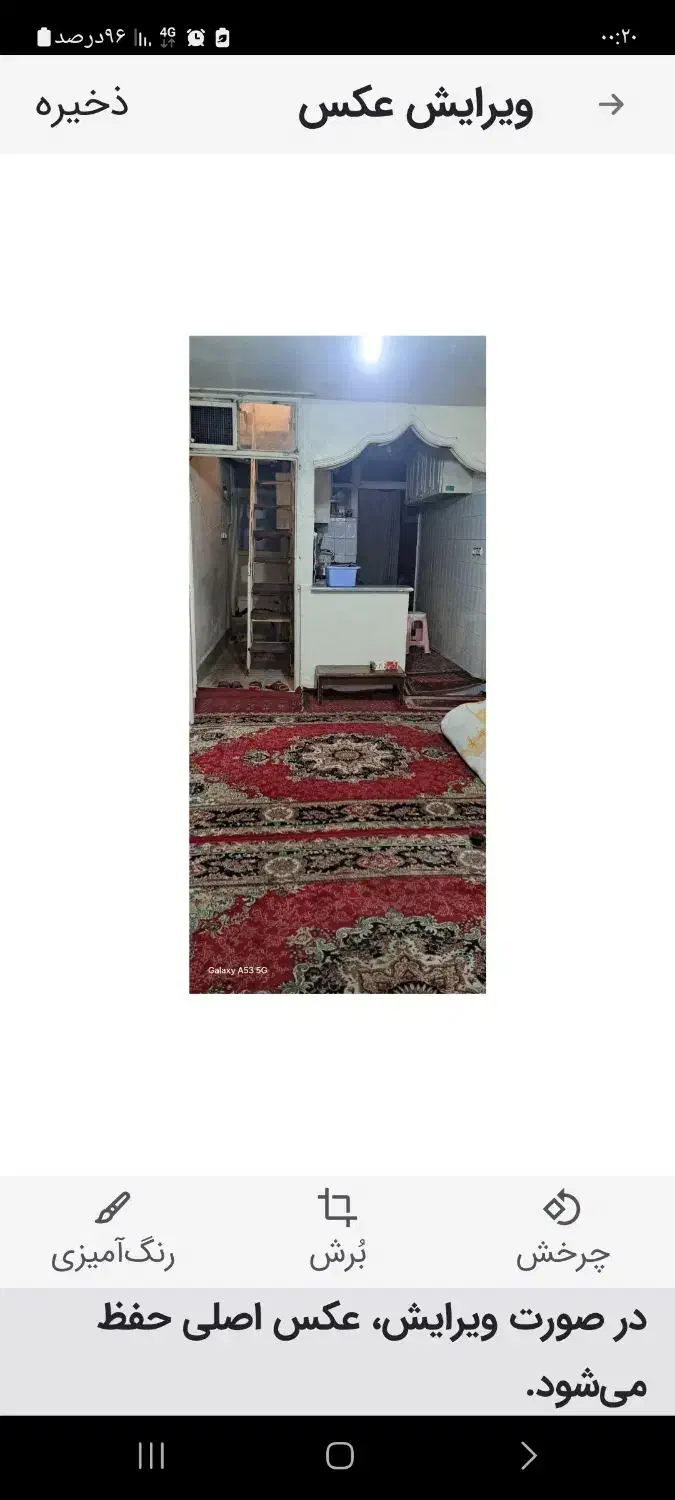 فروشی|فروش خانه و ویلا|ری, سیزده آبان|دیوار