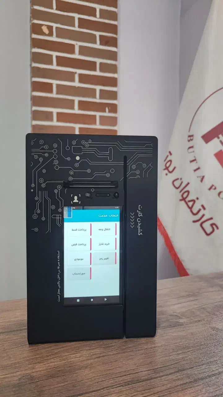 فروش کشلس و خودپرداز معاف از مالیات|فروشگاه و مغازه|کرمان, |دیوار