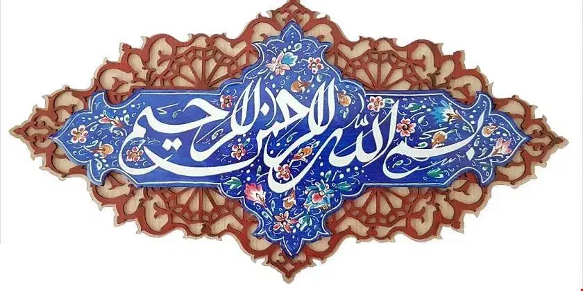 مواد غذایی|استخدام خدمات فروشگاه و رستوران|سیرجان, |دیوار