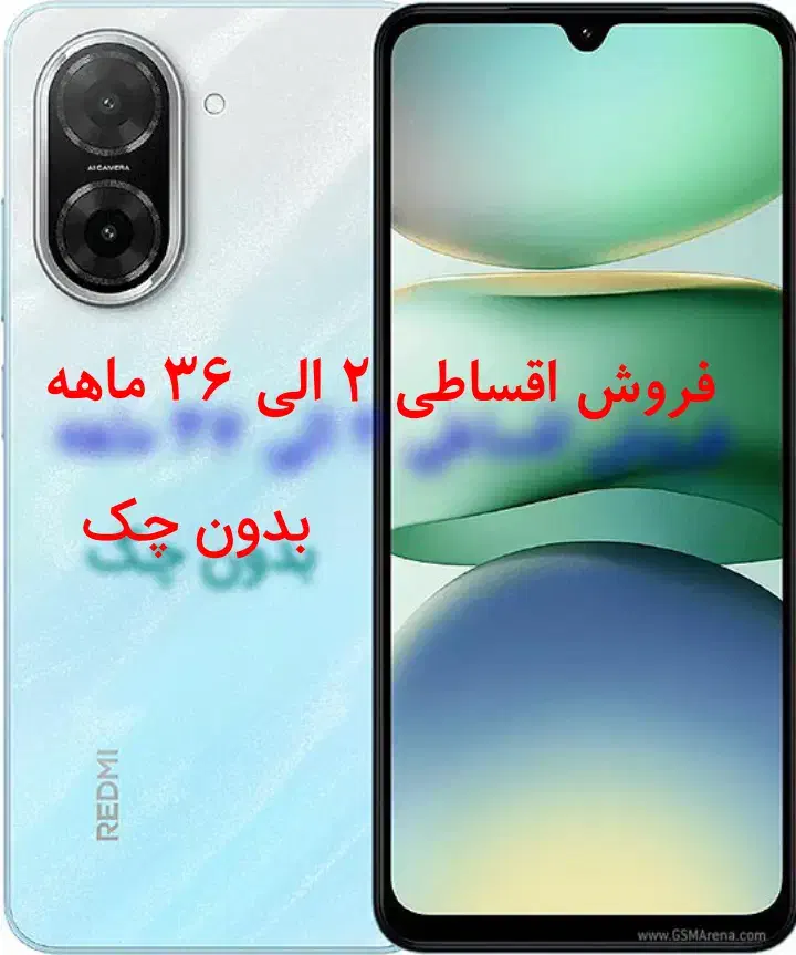شیامیRedmi A5بدون چک اقساط ۳تا ۳۶ ماهه عصر موبایل|موبایل|تبریز, |دیوار