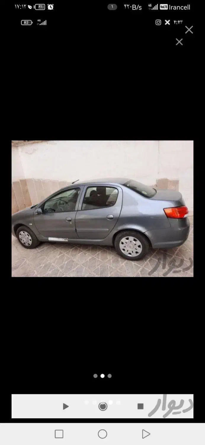 حواله رانا پلاس|خودرو سواری و وانت|هزار مسجد, |دیوار