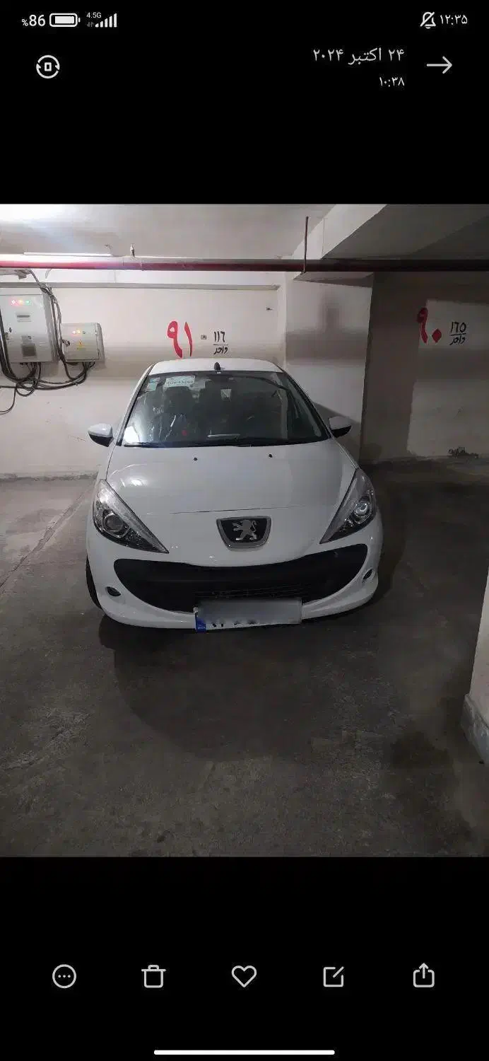 اهورا خودرو فروش نقد و اقساط ایرانی و خارجی|خودرو سواری و وانت|تهران, صادقیه|دیوار