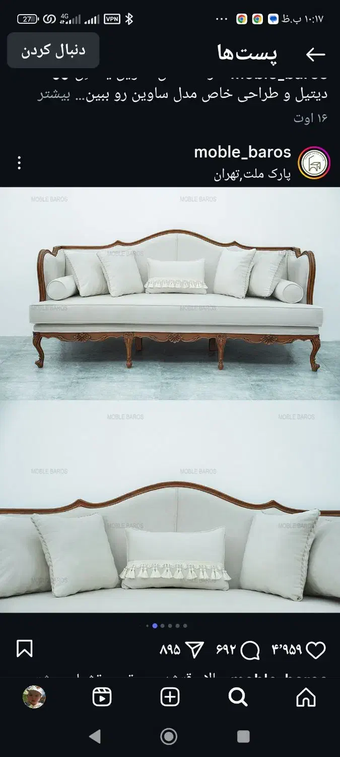 تولیدی مبل میز صندلی|مبلمان خانگی و میز عسلی|رباطکریم, وهن آباد|دیوار