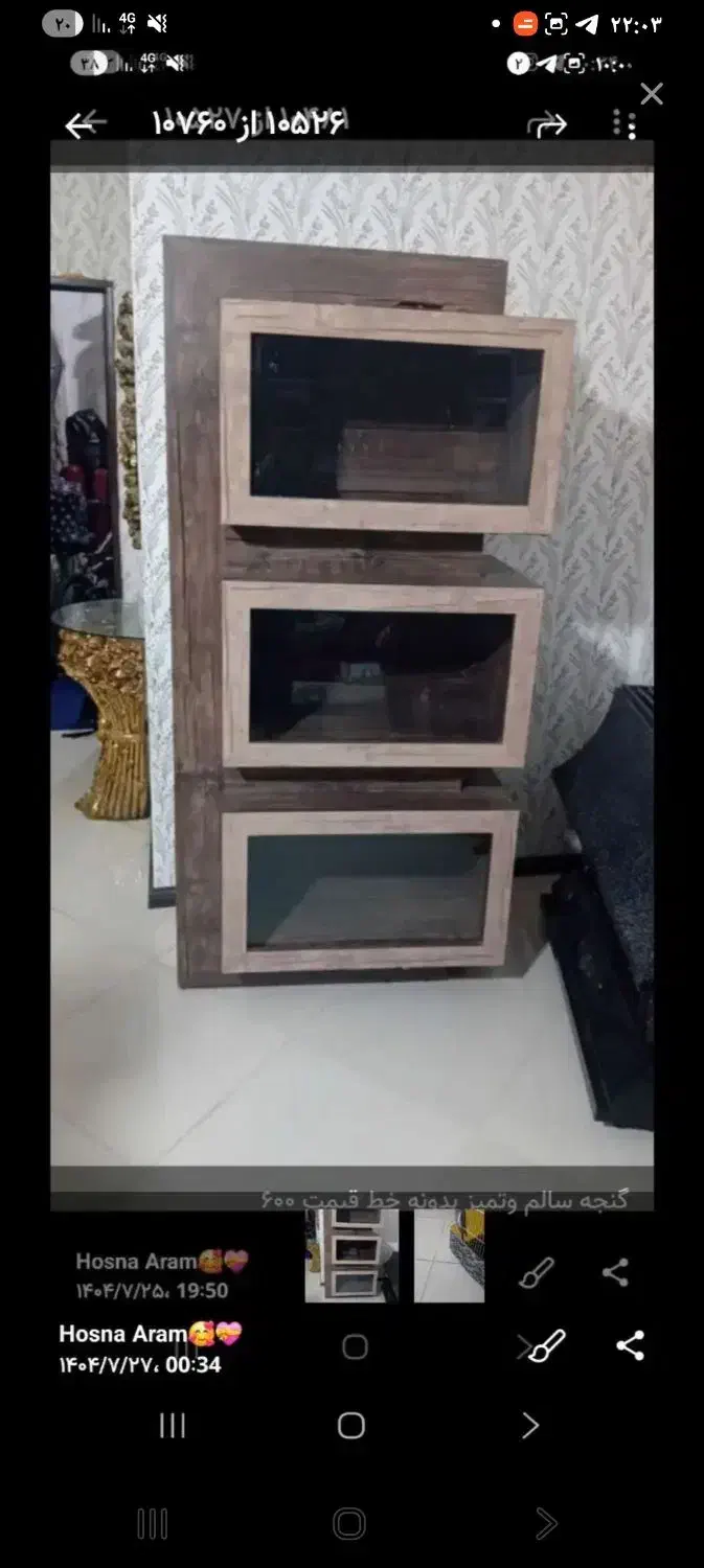 مبل شزلون|مبلمان خانگی و میز عسلی|شاندیز, |دیوار