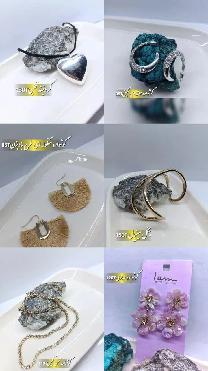 بدلیجات اکسسوری اووکادو شاپ|بدلیجات|قوچان, |دیوار