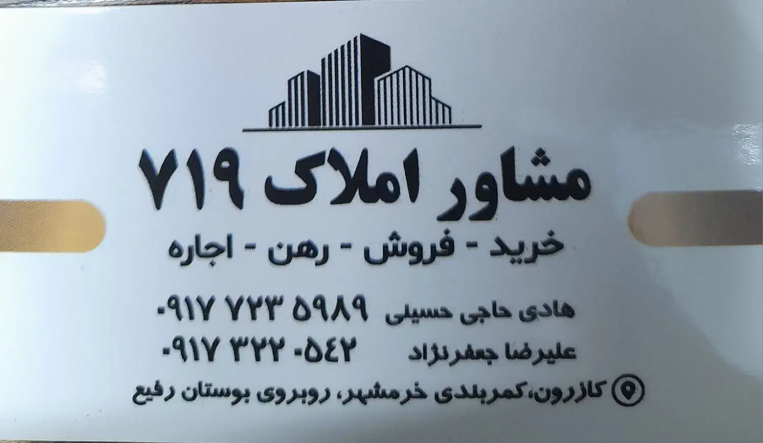 پیش فروش آپارتمان خیابان ۲۲ بهمن جنوبی|پیشفروش املاک|کازرون, |دیوار