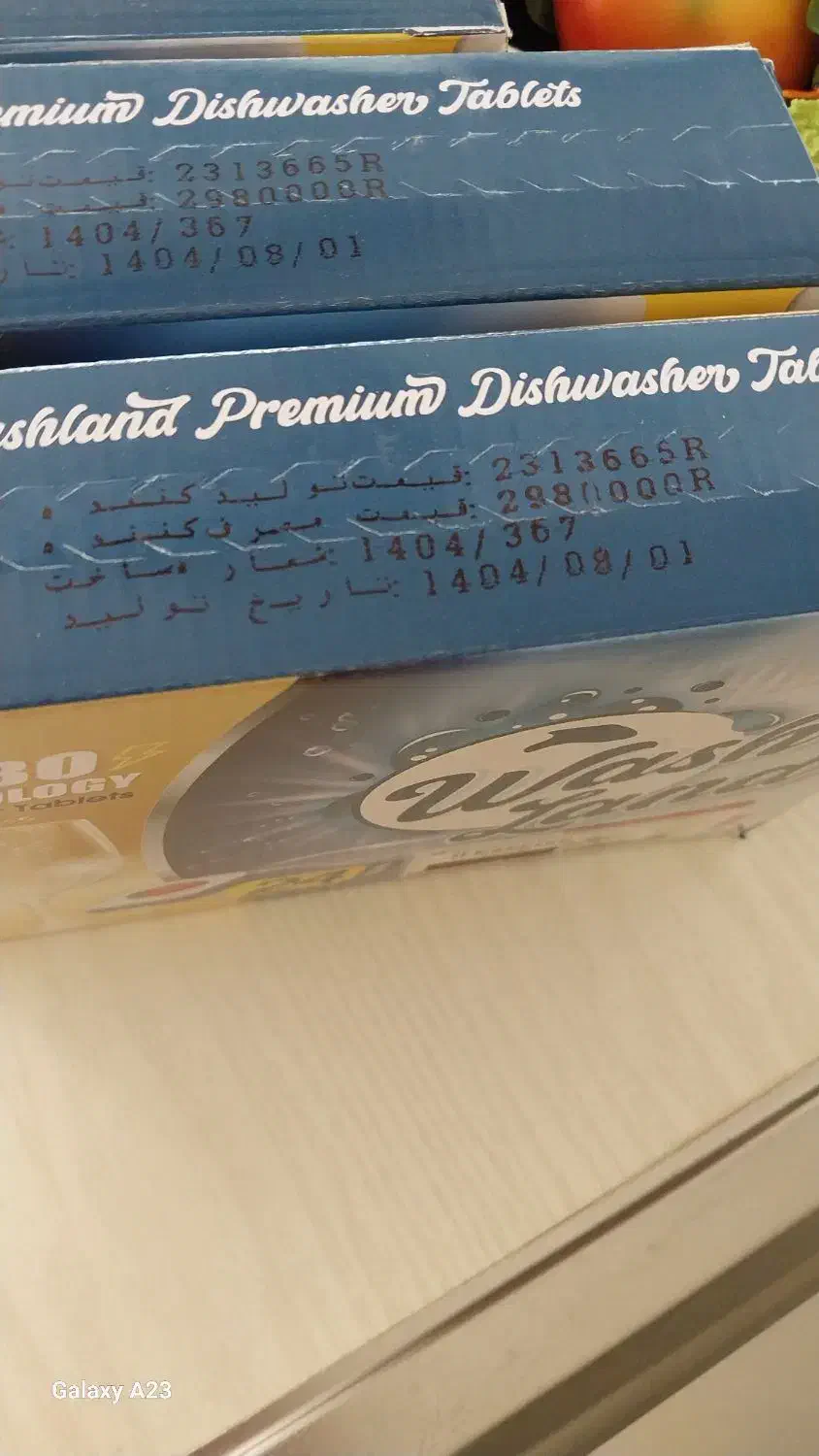 قرص ظرفشویی|مواد شوینده و دستمال کاغذی|کرج, شهرک آسمان|دیوار