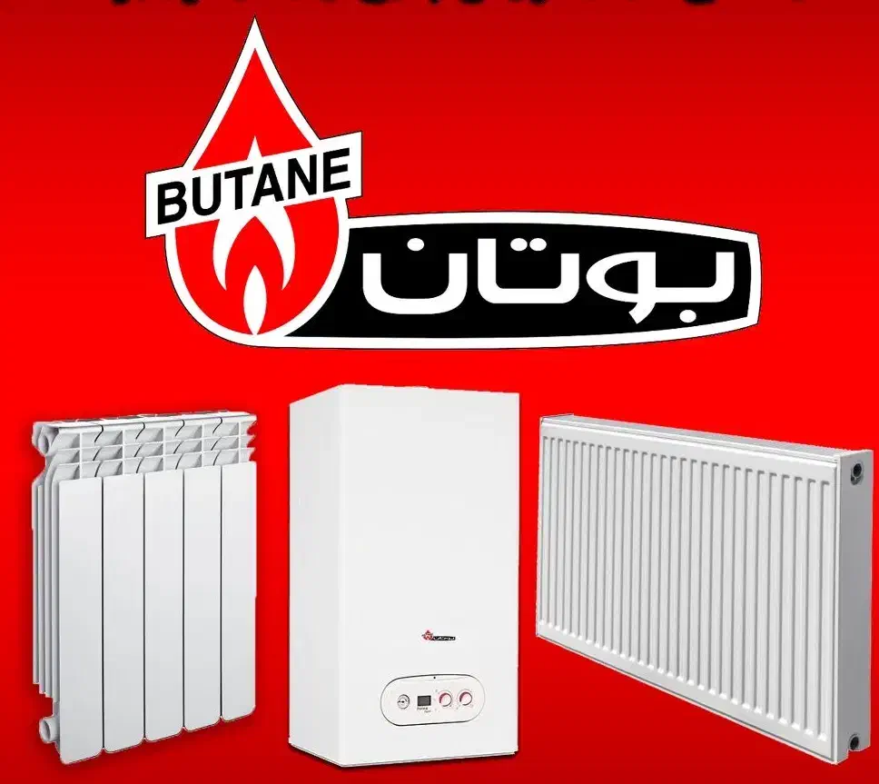 پکیج،رادیاتور،آبگرمکن دیواری|آبگرمکن، پکیج، شوفاژ|لردگان, |دیوار