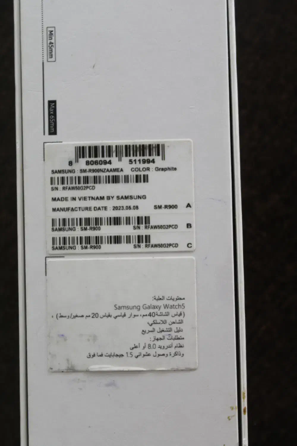 ساعت هوشمند سامسونگ  Galaxy Watch 5 SM-R900 40mm|ساعت|قائمشهر, |دیوار