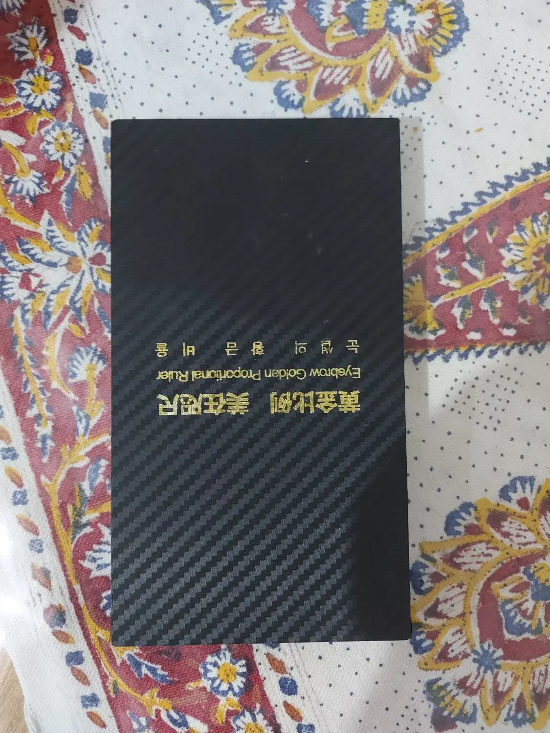 دیوایدر ابرو کاملا نو|آرایشی، بهداشتی، درمانی|قم, هفت تیر|دیوار