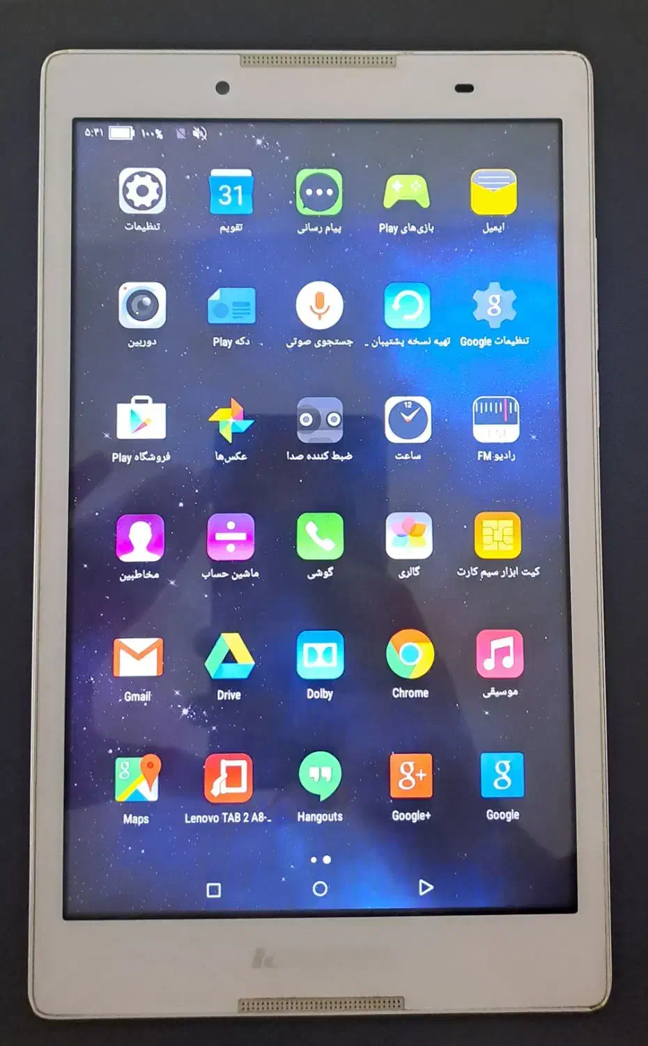 تب لت lenovo|تبلت|قزوین, |دیوار