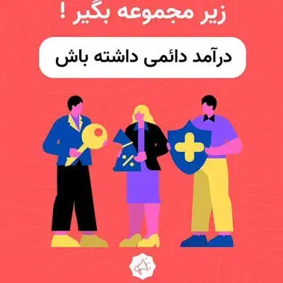 دعوت طلایی|کارت هدیه و تخفیف|سیراف, |دیوار