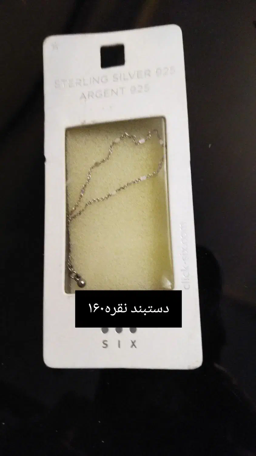 زیور آلات واکسسوری نقره|بدلیجات|تهران, جوادیه تهرانپارس|دیوار