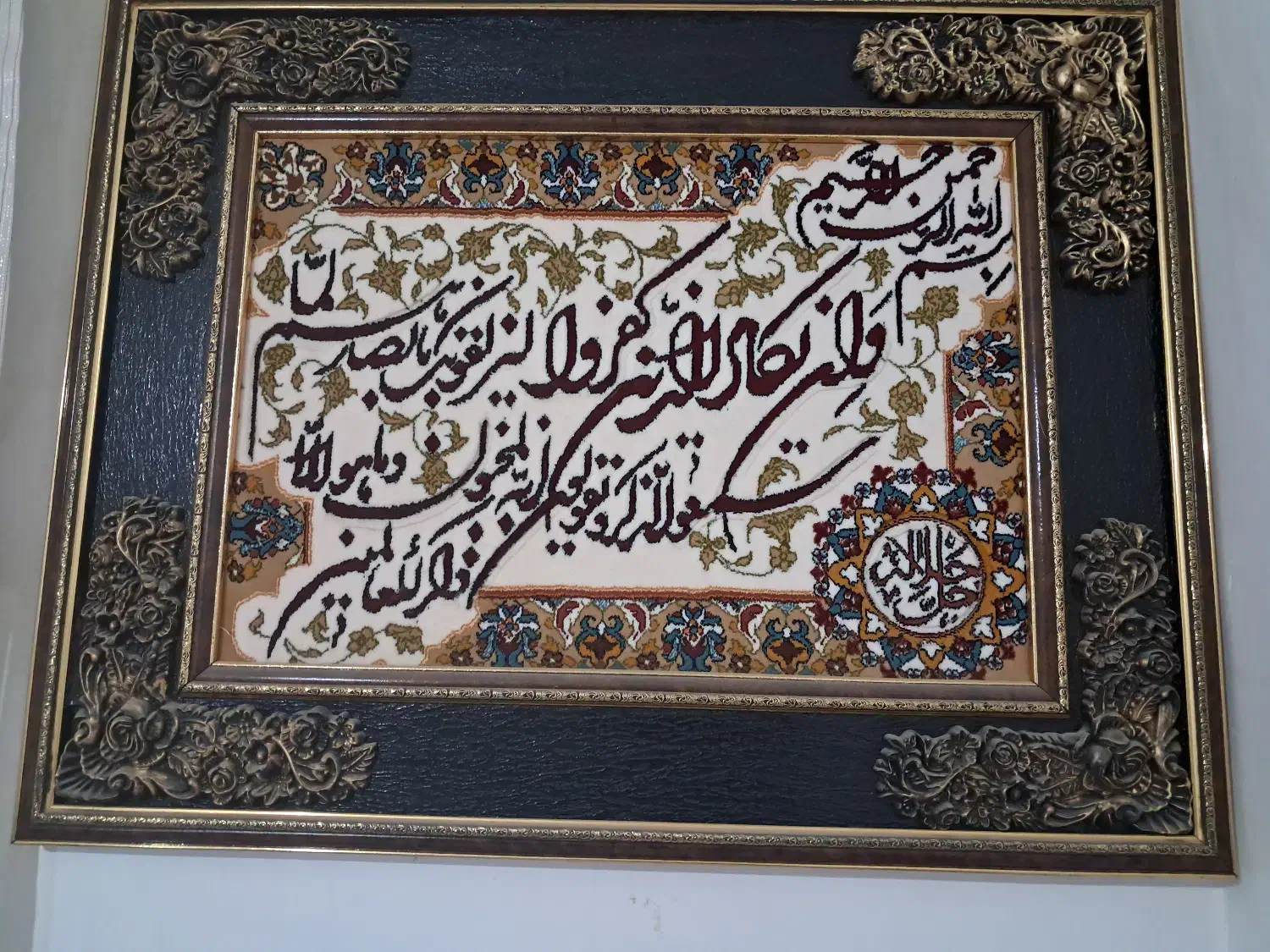 تابلو|تابلو فرش|ازنا, |دیوار