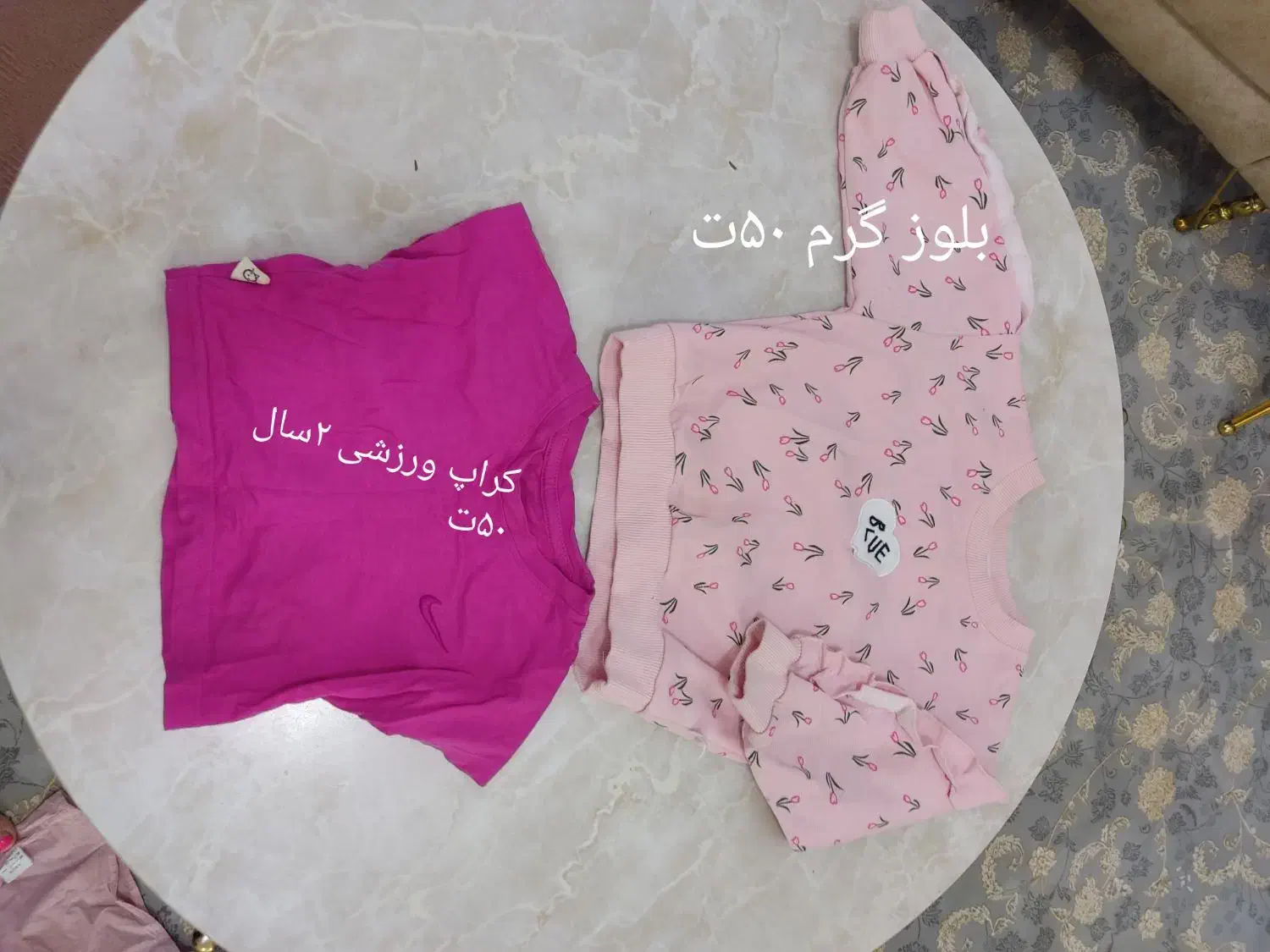 لباس بچه گانه دخترانه|کفش و لباس بچه|سنندج, |دیوار