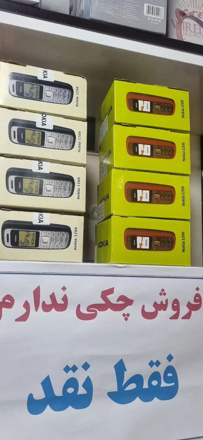 ال سی دی شکسته|موبایل|قروه, |دیوار