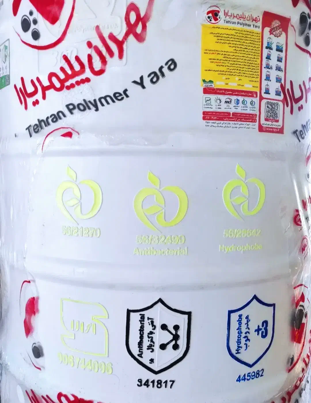 (6آرم حَک شده اصل) مخزن آنتی باکتریال تانکر اصل|مصالح و تجهیزات ساختمان|تبریز, |دیوار