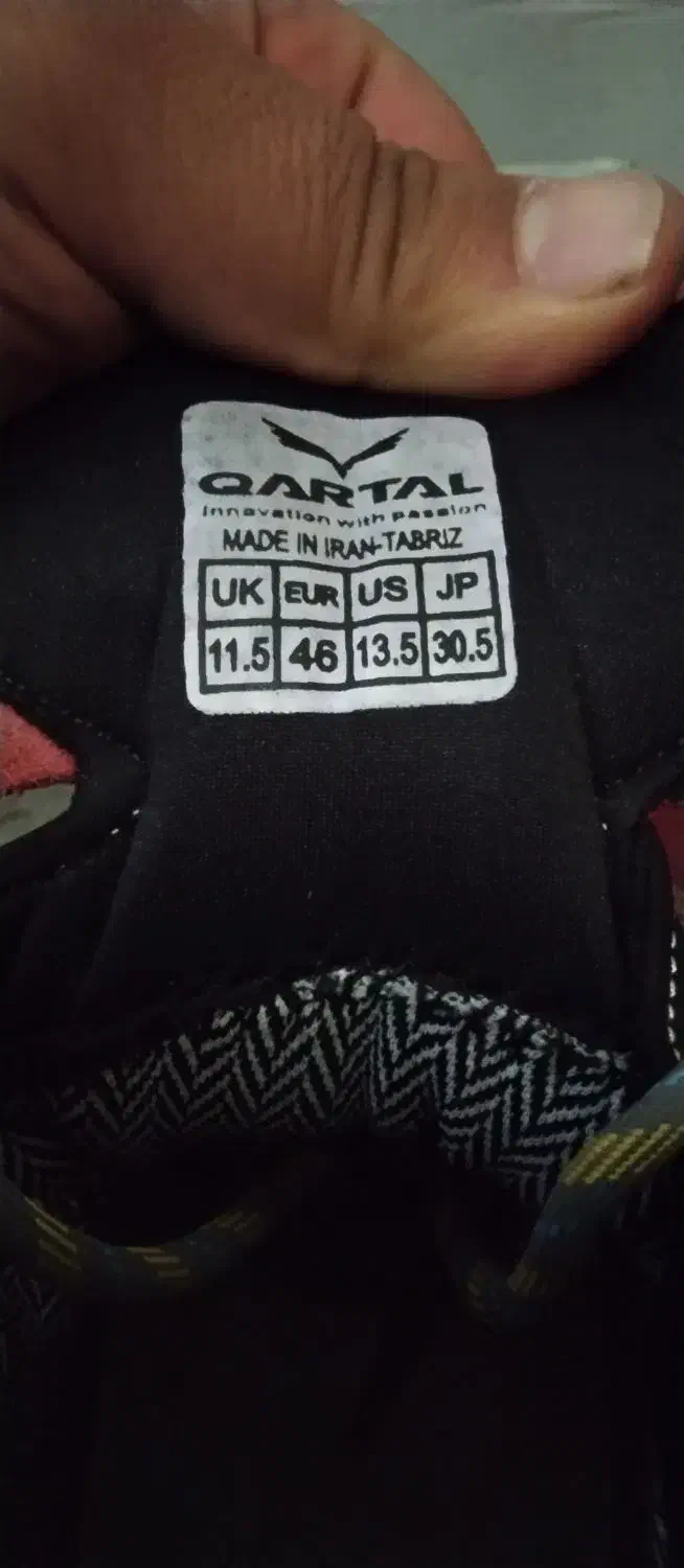 پوتین کوه نوردی|کوهنوردی و کمپینگ|اردبیل, |دیوار