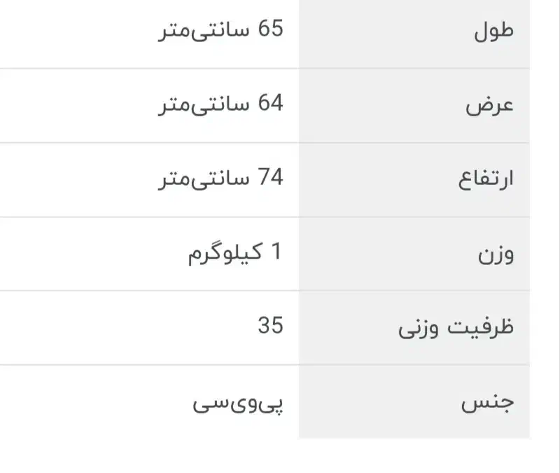 مبل بادی کودک اینتکس|تخت و صندلی بچه|اسدآباد, |دیوار