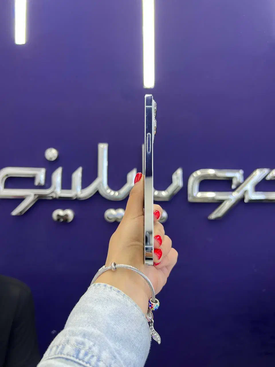 آیفون 13پرومکس 256گیگ با شرایط اقساطی|موبایل|قم, عمار یاسر|دیوار