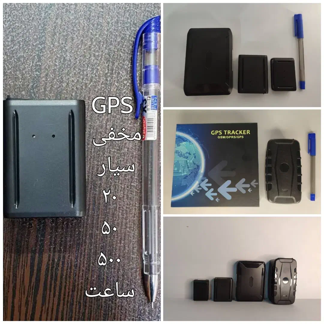 نصب‌  فروش GPS ردیاب شنود از راه دورو|قطعات یدکی و لوازم جانبی|مرودشت, تامین اجتماعی‎|دیوار