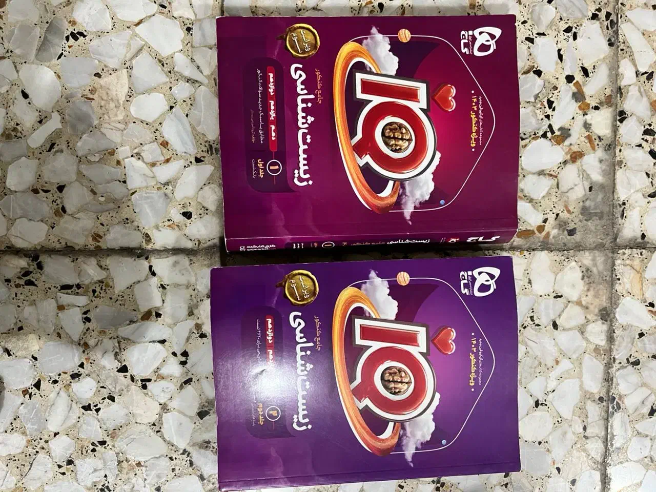 زیست جامع آی کیو|کتاب و مجله آموزشی|اصفهان, شاهد|دیوار