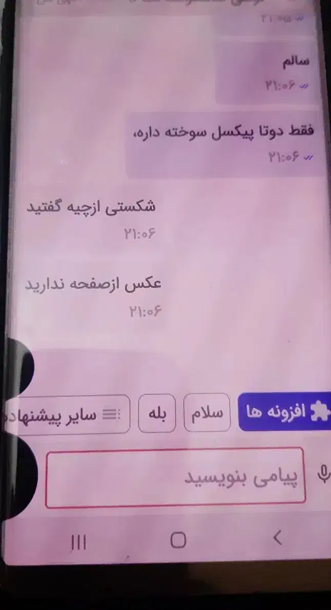 گوشی سامسونگ نت 8|موبایل|کرج, باغستان|دیوار