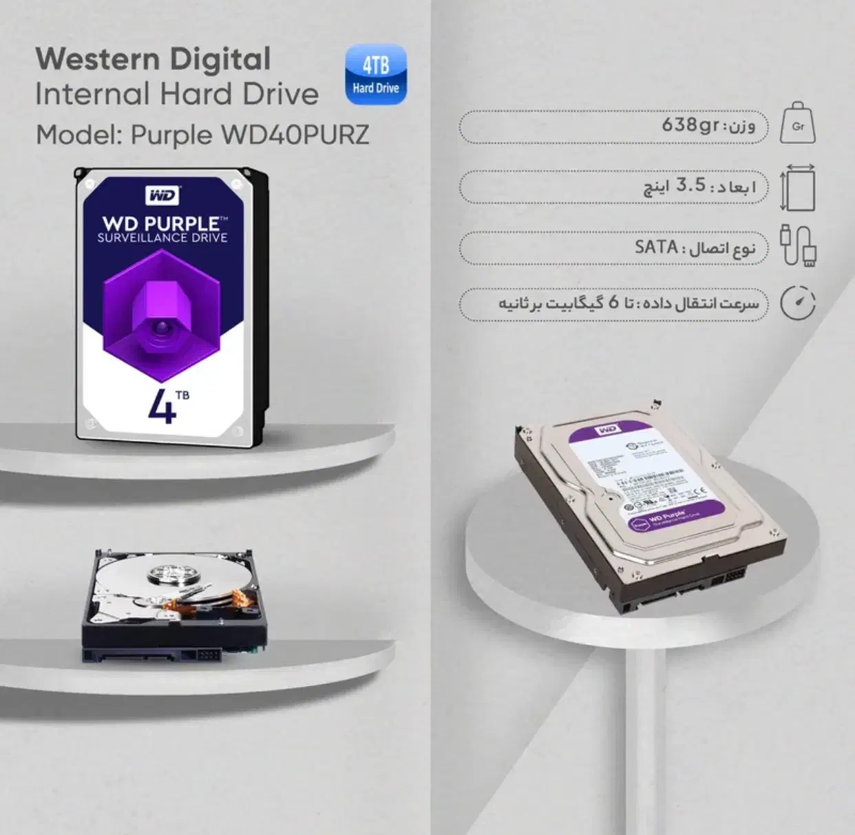 هارد اینتر نال|قطعات و لوازم جانبی رایانه|بستک, |دیوار