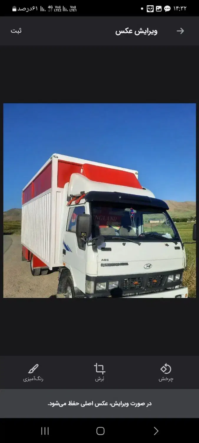 حمل بار تهران . جنت اباد پونک. مرزداران ارزان تر|خدمات حمل و نقل|تهران, سعادتآباد|دیوار