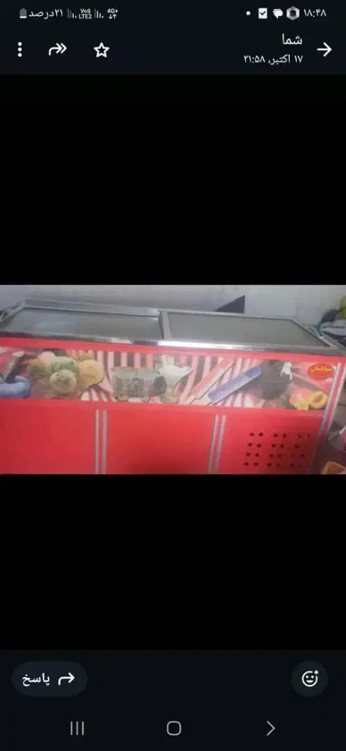 یخچال فریزر فروشگاهی|فروشگاه و مغازه|بختگان, |دیوار