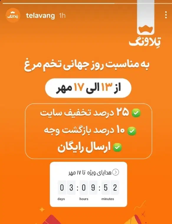 پروتئین اگه میخوای|خوردنی و آشامیدنی|تهران, شهرآرا|دیوار