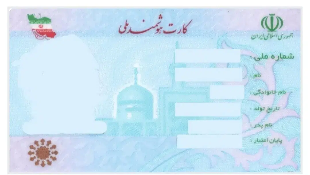 گمشده|اشیا|حبیب آباد, |دیوار