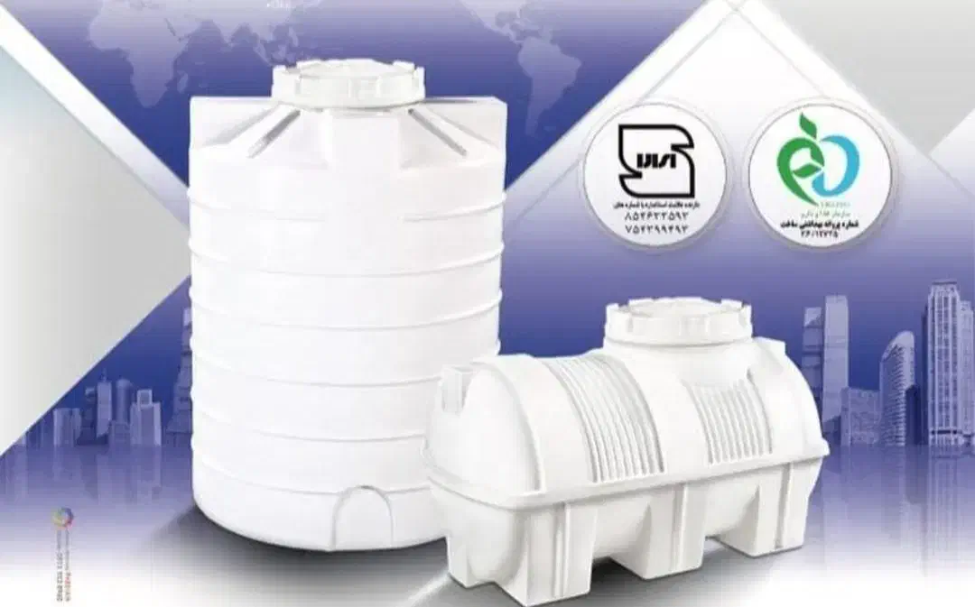 مخزن آب.تانکرآب.منبع آب|مصالح و تجهیزات ساختمان|گلوگاه, |دیوار