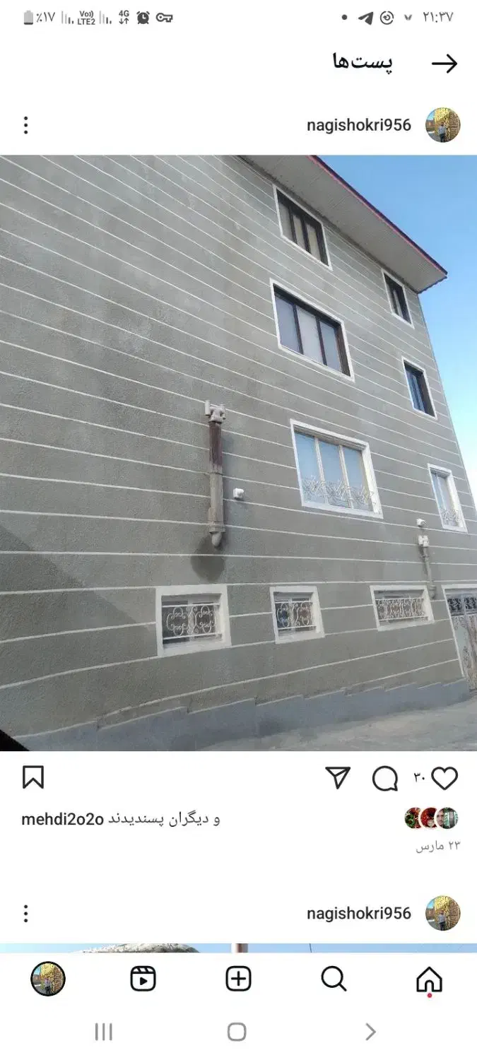 سیمانکاری ودیوار چینی|خدمات پیشه و مهارت|مراغه, |دیوار