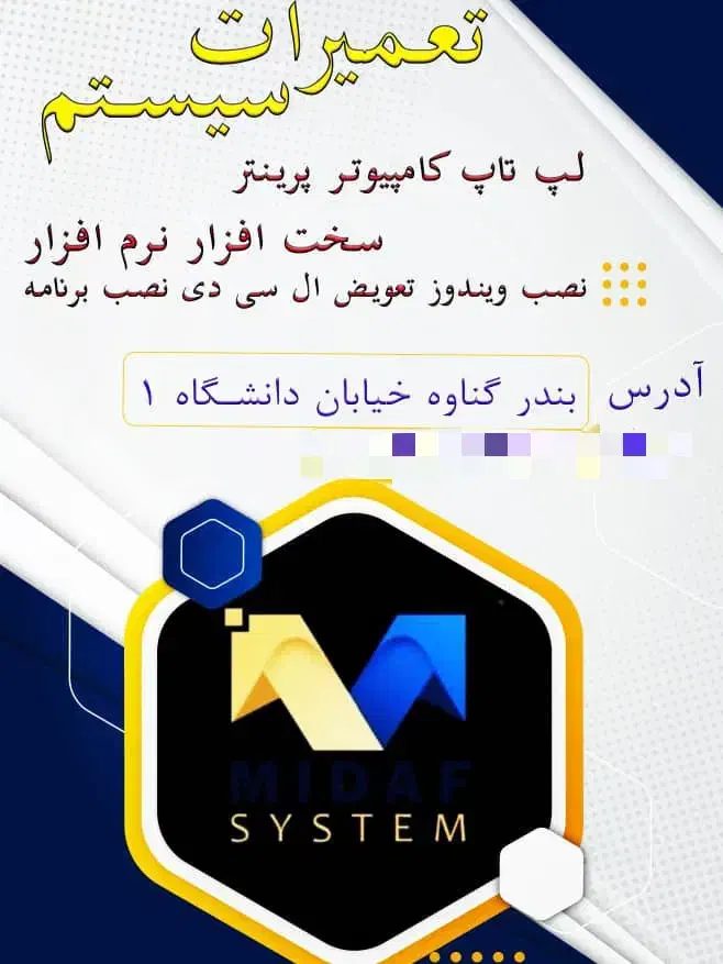 تعمیرات لپ تاپ کامپیوتر پرینتر سیار|خدمات رایانه‌ای و موبایل|بندر گناوه, |دیوار