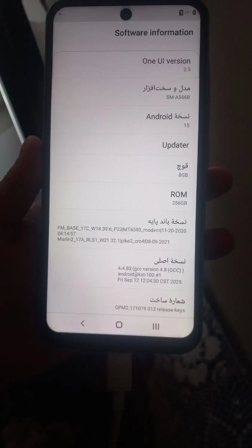گوشی|موبایل|قم, شهر قائم|دیوار
