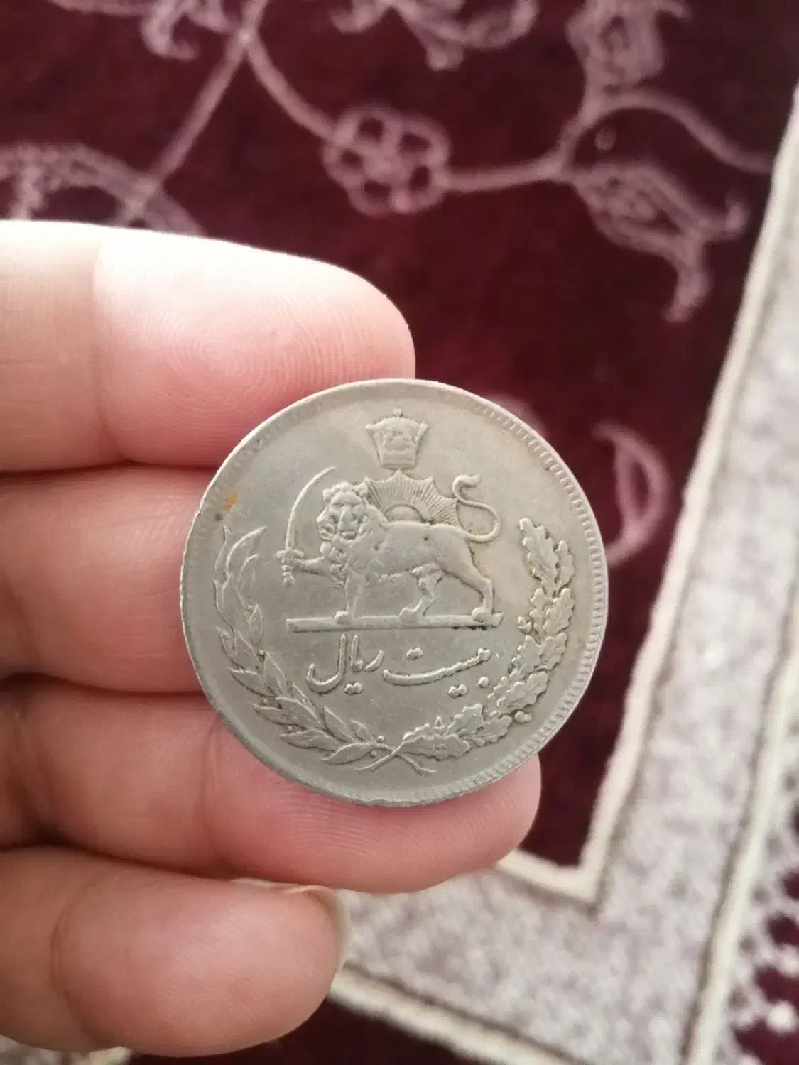 سکه|کلکسیون سکه، تمبر، اسکناس|بیرجند, |دیوار