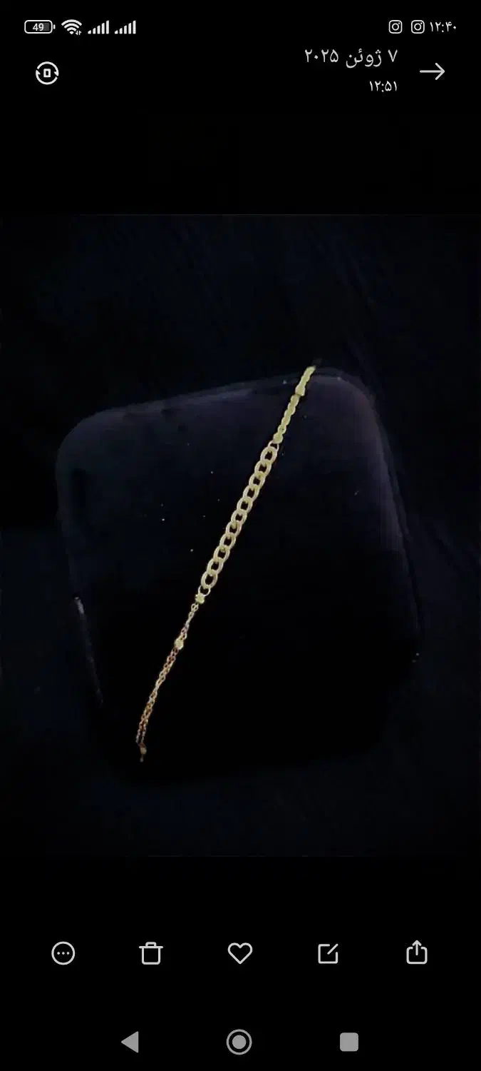 زنجیر و دستبند طلا|جواهرات|بندر گناوه, |دیوار