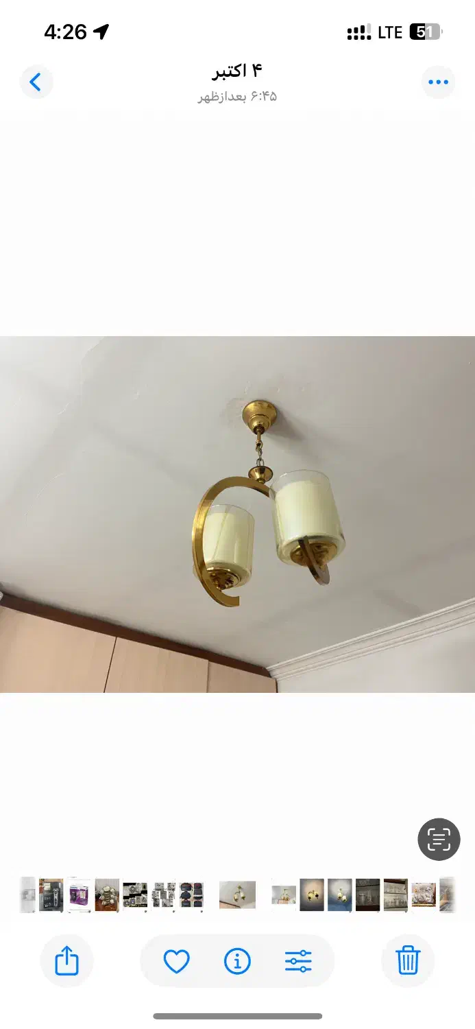 دومدل لوستر چراغ آویز نو اتاق مدرن جدید اتاق خواب|لوستر و چراغ آویز|مشهد, صیاد شیرازی|دیوار