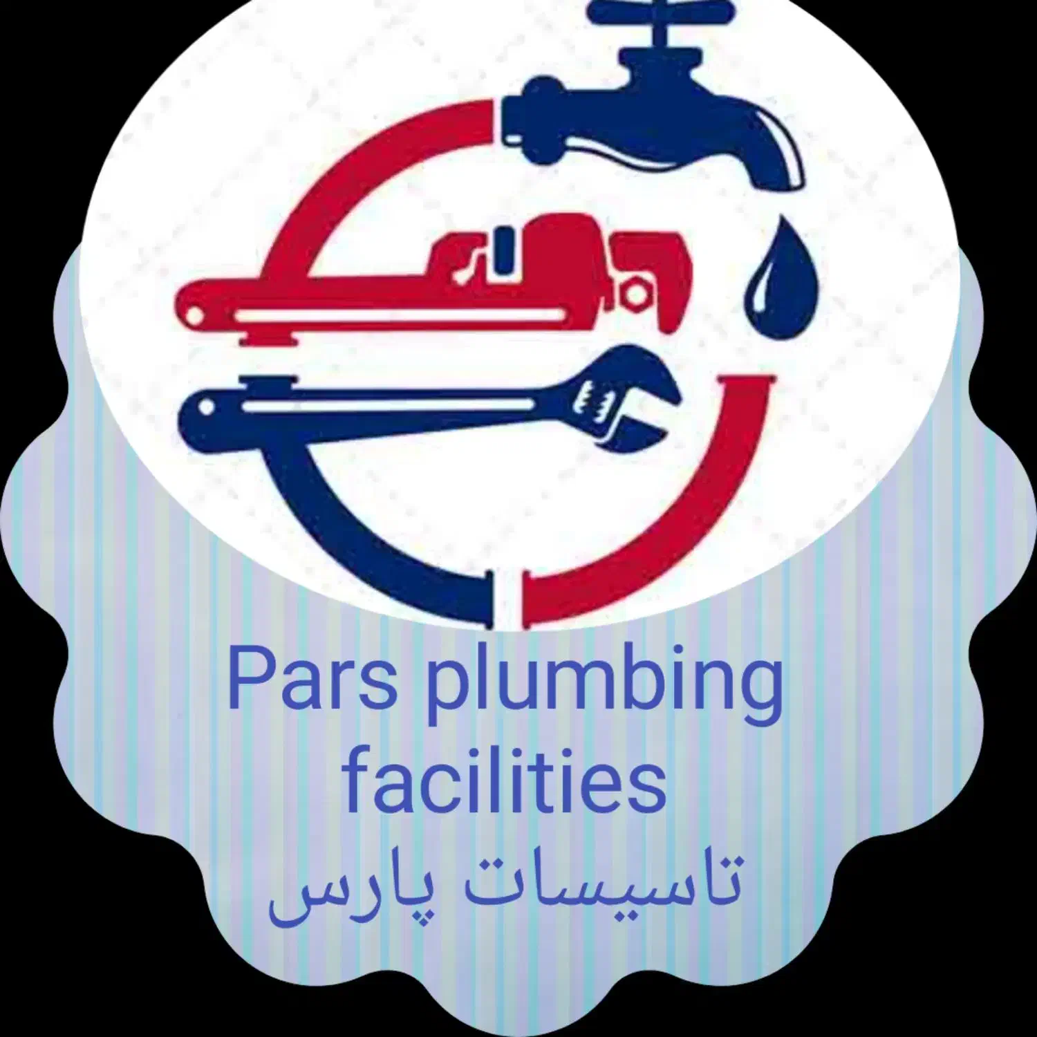 تاسیسات پارس ، لوله کشی آب سر و گرم لوله باکن با ف|خدمات پیشه و مهارت|مراغه, |دیوار