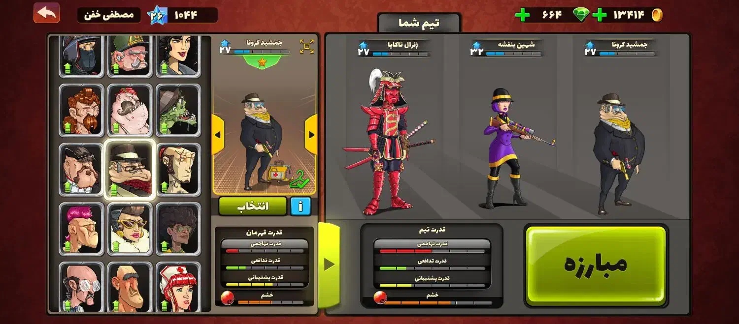 اکانت پسر خوانده|کنسول، بازی ویدئویی و آنلاین|کارون, |دیوار